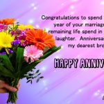 Wedding Anniversary Wishes for Brother
