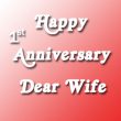 First anniversary wishes for wife